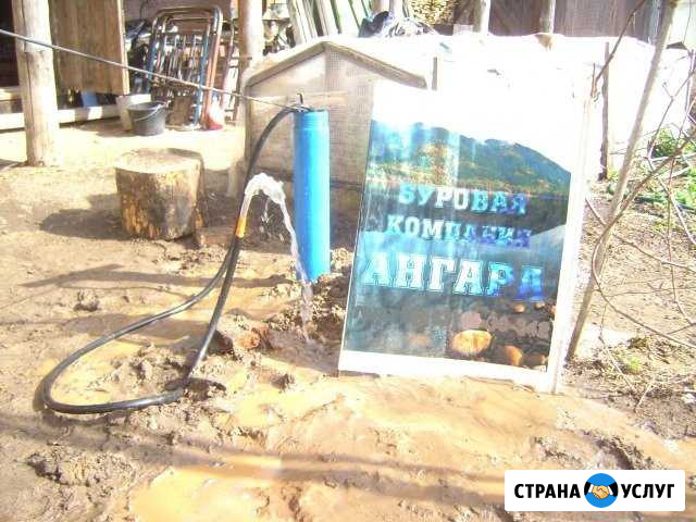 Бурение на воду. Бурильщик Удалов Гарантия 5 лет Нефтекамск - изображение 1