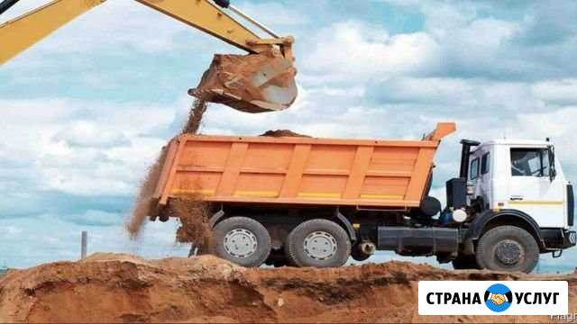 Отсыпка участков Архангельск - изображение 1
