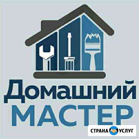Услуга Мастера Лабинск