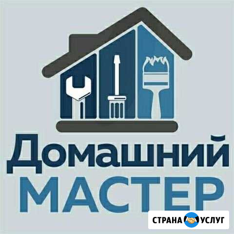 Услуга Мастера Лабинск - изображение 1