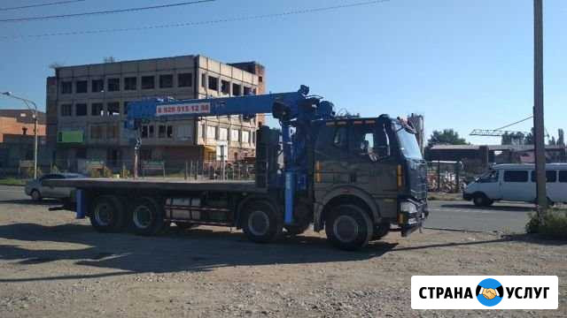 Услуги Манипулятора Нальчик - изображение 1