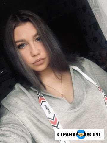 Репетитор по английскому языку Нижний Новгород - изображение 1