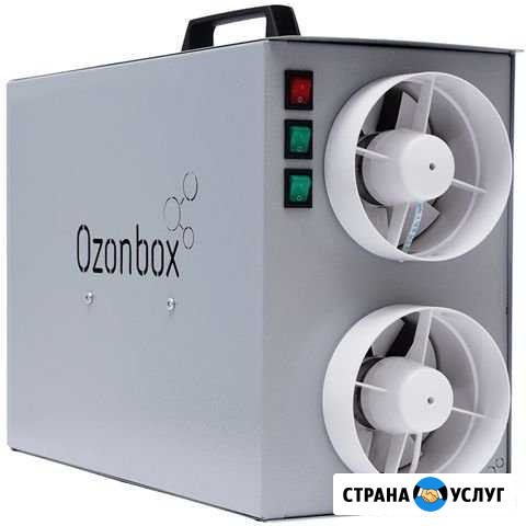 Прoфессиoнальная антивирусная обработка озоном Южноуральск - изображение 1