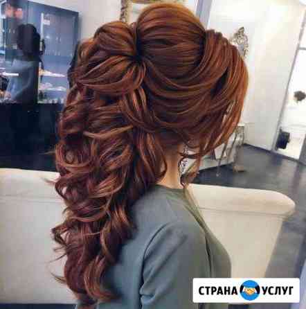 Свадебный стилист Москва