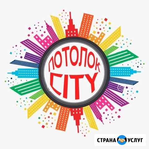 Натяжные потолки Ткань Фотопечать Многоуровневые Сочи - изображение 1