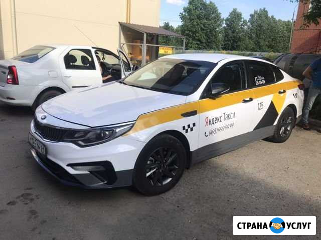 Аренда KIA optima Чебоксары - изображение 1