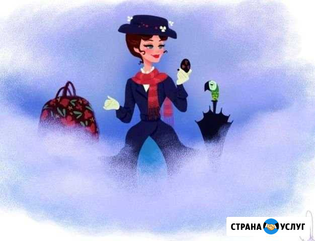 Приходящая няня Хабаровск - изображение 1