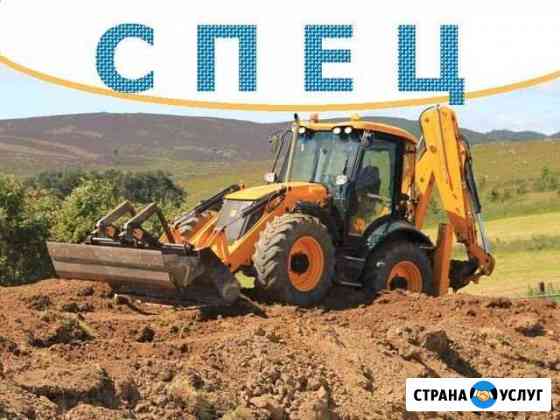 Аренда экскаватора-погрузчика. Земляные работы Казань