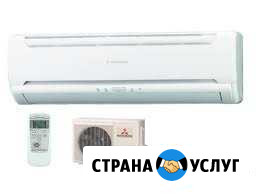 Кондиционеры и Вентиляция Алмазное бурен стен Златоуст - изображение 1