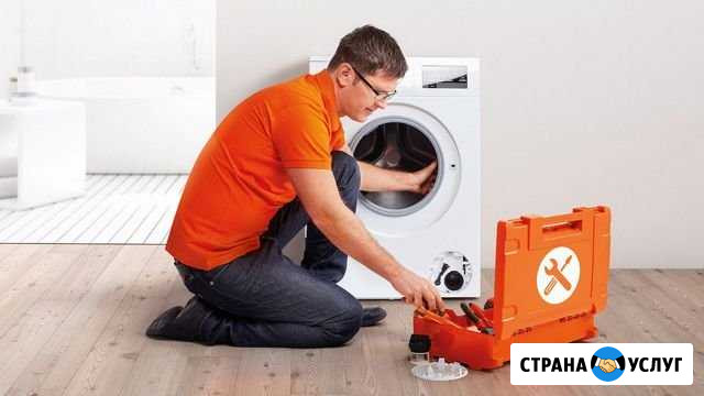 Ремонт стиральных машин Саратов Саратов - изображение 1
