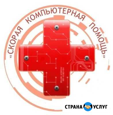 Быстрый Ремонт Компьютеров Казань - изображение 1