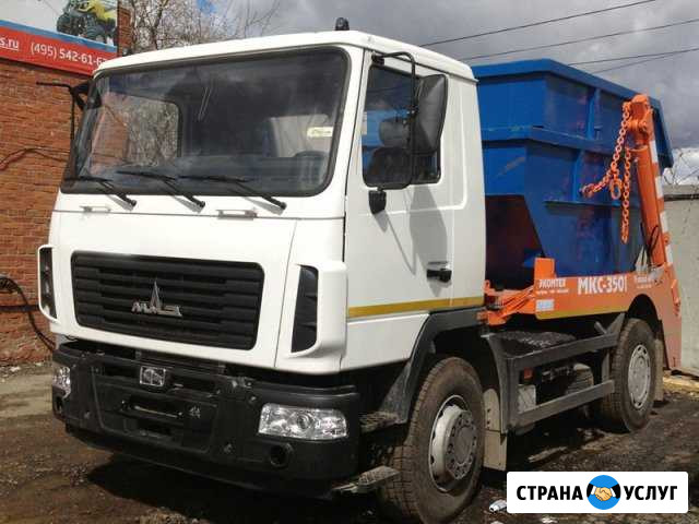 Вывоз строительного мусора, отходов Малоярославец - изображение 1