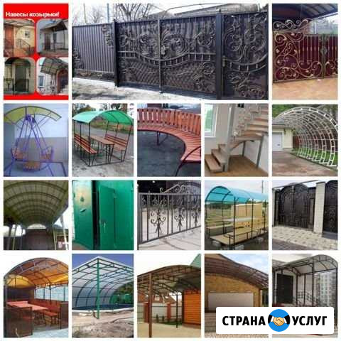 Всё виды сварочных работ любой сложности Началово - изображение 1