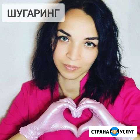 Шугаринг Наро-Фоминск - изображение 1