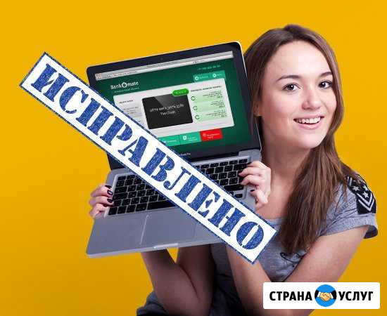 Ремонт компьютеров и ноутбуков Пыть-Ях - изображение 1