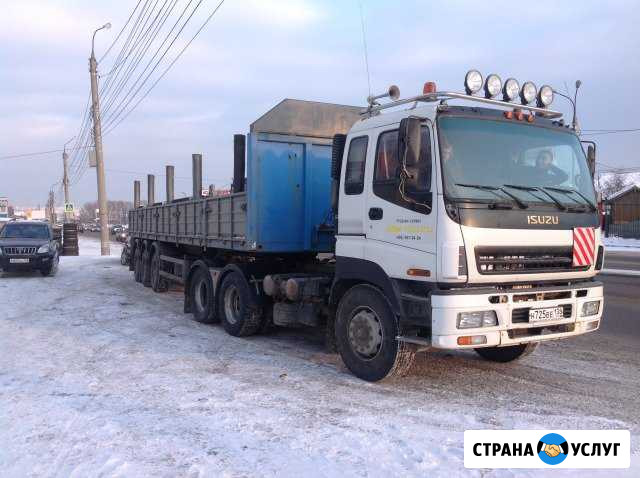 Грузоперевозки Красноярск - изображение 1