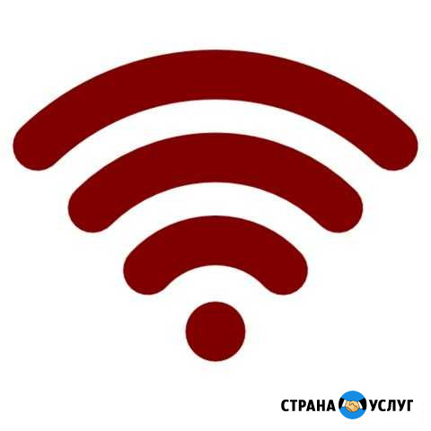 Подключение Домашнего lntеrnetа Киров - изображение 1