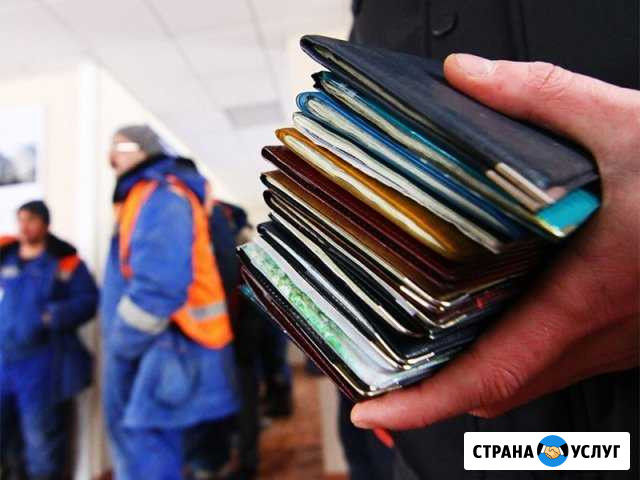 Бюро переводов Белогорск - изображение 1