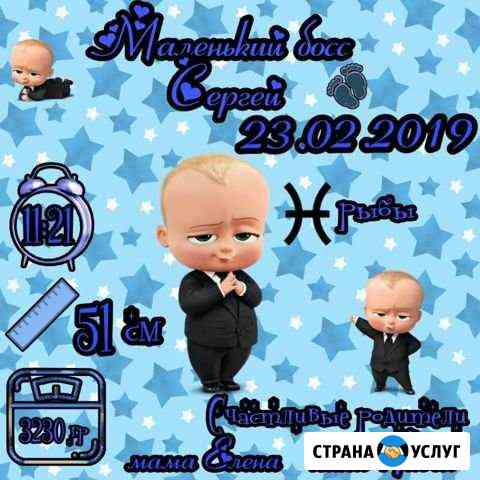 Метрика Ярославль