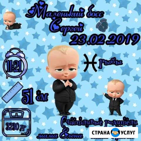 Метрика Ярославль - изображение 1