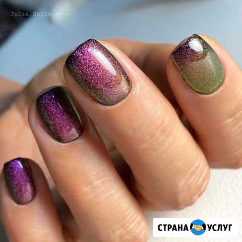 Аппаратный Маникюр Всеволожск Всеволожск - изображение 1