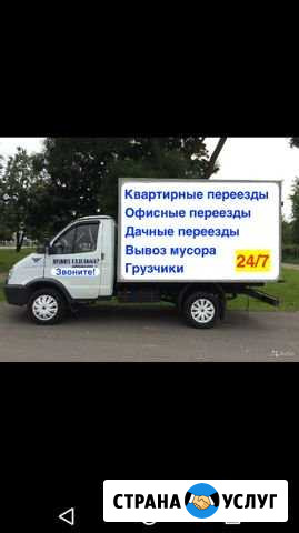 Грузоперевозки Липецк - изображение 1