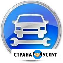 Автосервис Мойка г. Городище, ул. Советская 46а Городище - изображение 1