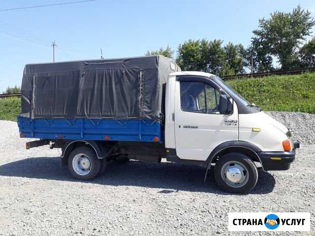 Грузоперевозки Газель Черепаново - изображение 1