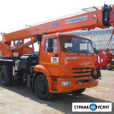 Аренда автокрана от собственника 16,25,32,50 Казань