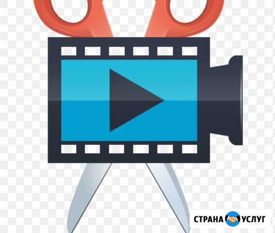 Монтаж видео Благовещенск - изображение 1