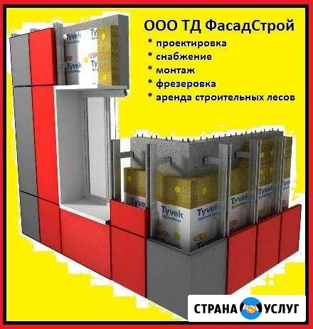 Вентфасад керамогранит композит кассеты Смоленск - изображение 1