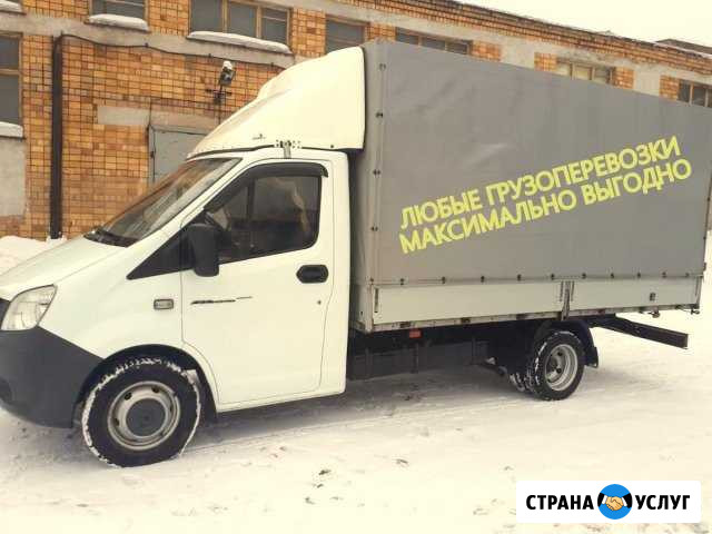 Переезды, Газель С Грузчиками. Перевозка 24 часа Электросталь - изображение 1