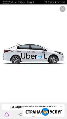 Брендирование машины Uber Дербент - изображение 1