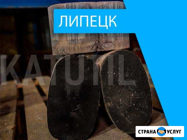 Скупка катализаторов в Липецке Липецк - изображение 1