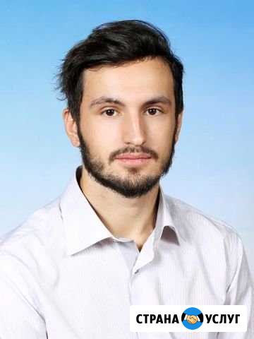 Репетитор по английскому языку онлайн Щёлково - изображение 1