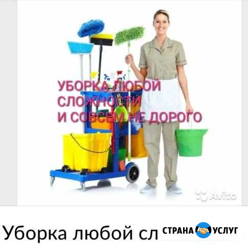 Уборка любой сложности Избербаш - изображение 1