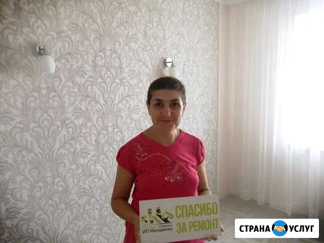 Ремонт квартир,отделка любых помещений Новороссийск - изображение 1