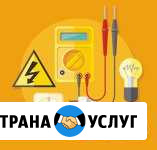 Ип Кох (Услуги электрика) Ханты-Мансийск - изображение 1