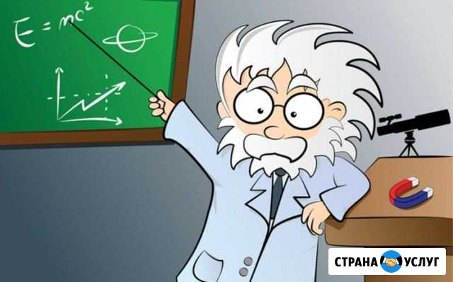 Репетитор по физике Бор - изображение 1