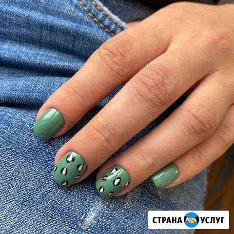 Маникюр Кемерово