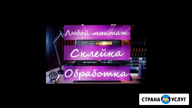 Видеосъемка, видеомонтаж YouTube канала Новосибирск - изображение 1