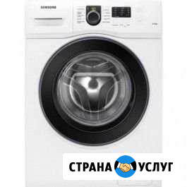 Ремонт стиральных машин Краснодар - изображение 1