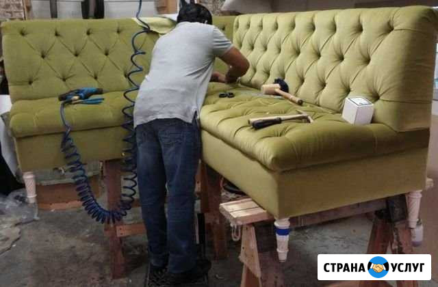 Перетяжка и Ремонт мягкой мебели Гуково - изображение 1