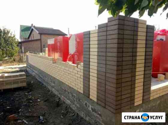 Построим дом Батайск