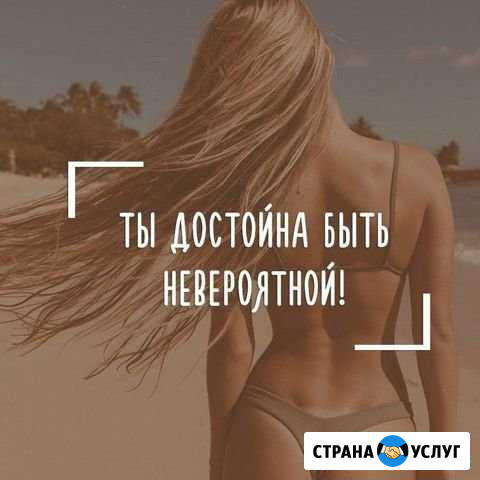 LPG массаж Парнас Санкт-Петербург - изображение 1