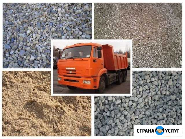 Песок, щебень, плиты бетонные, навоз Малая Вишера - изображение 1