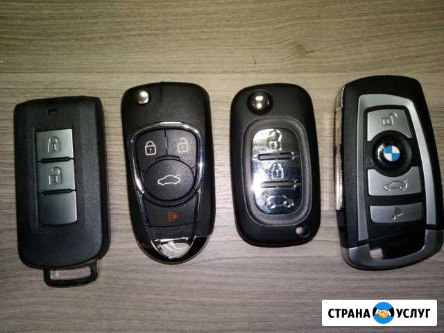 Изготовление ключей зажигания Самара - изображение 1