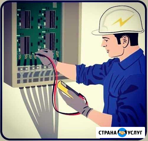 Электрик Кисловодск - изображение 1