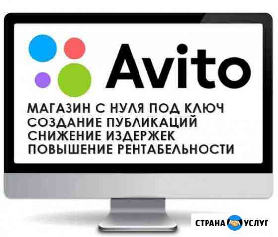 Авитолог Воронеж