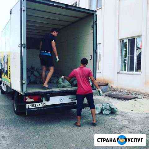 Вывоз мусора Газель Волгоград
